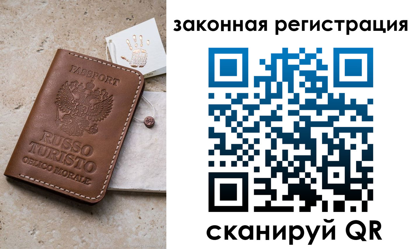 найти адрес прописки в Бородино