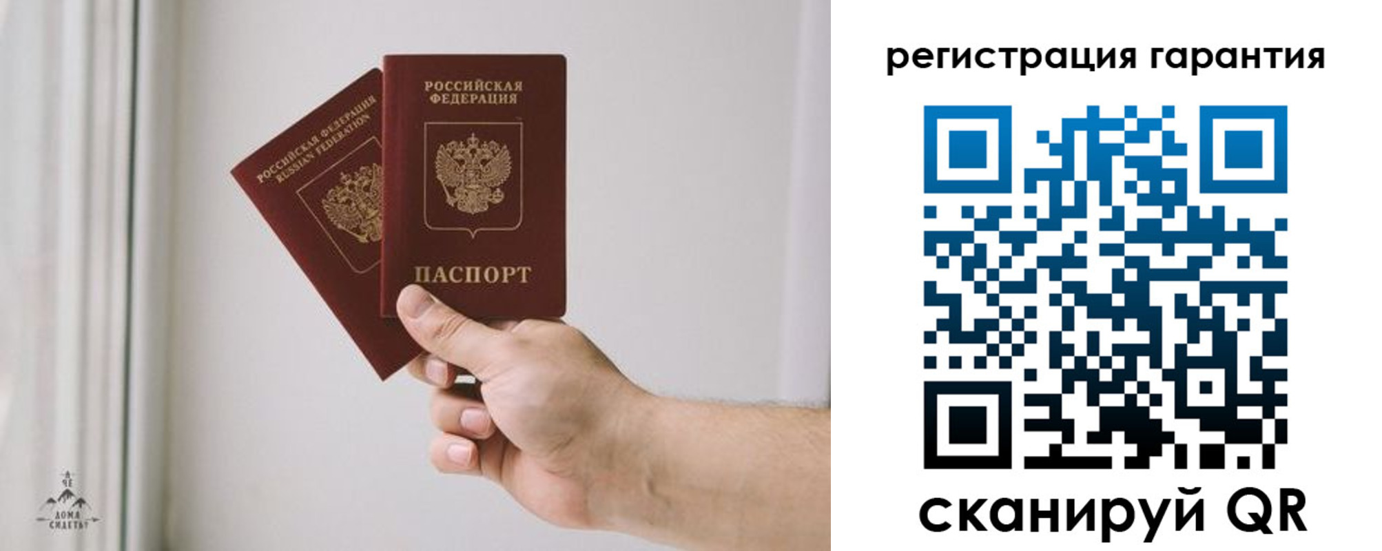 временная регистрация 2025 в Бородино