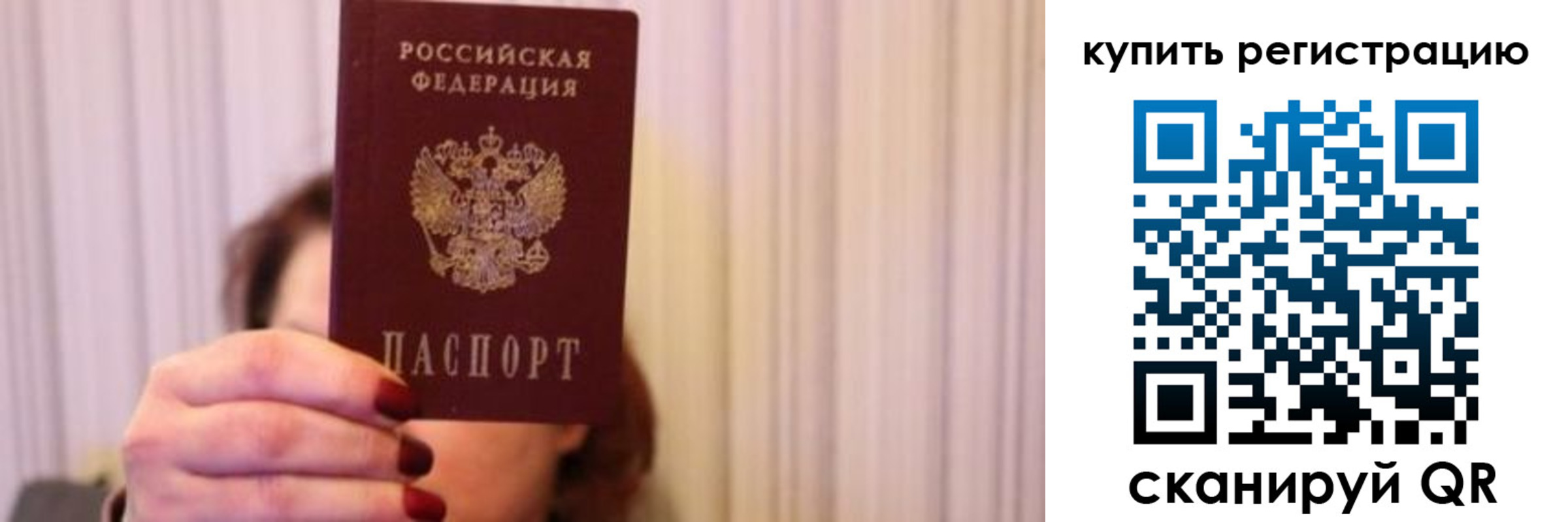 временная регистрация госуслуги в Бородино